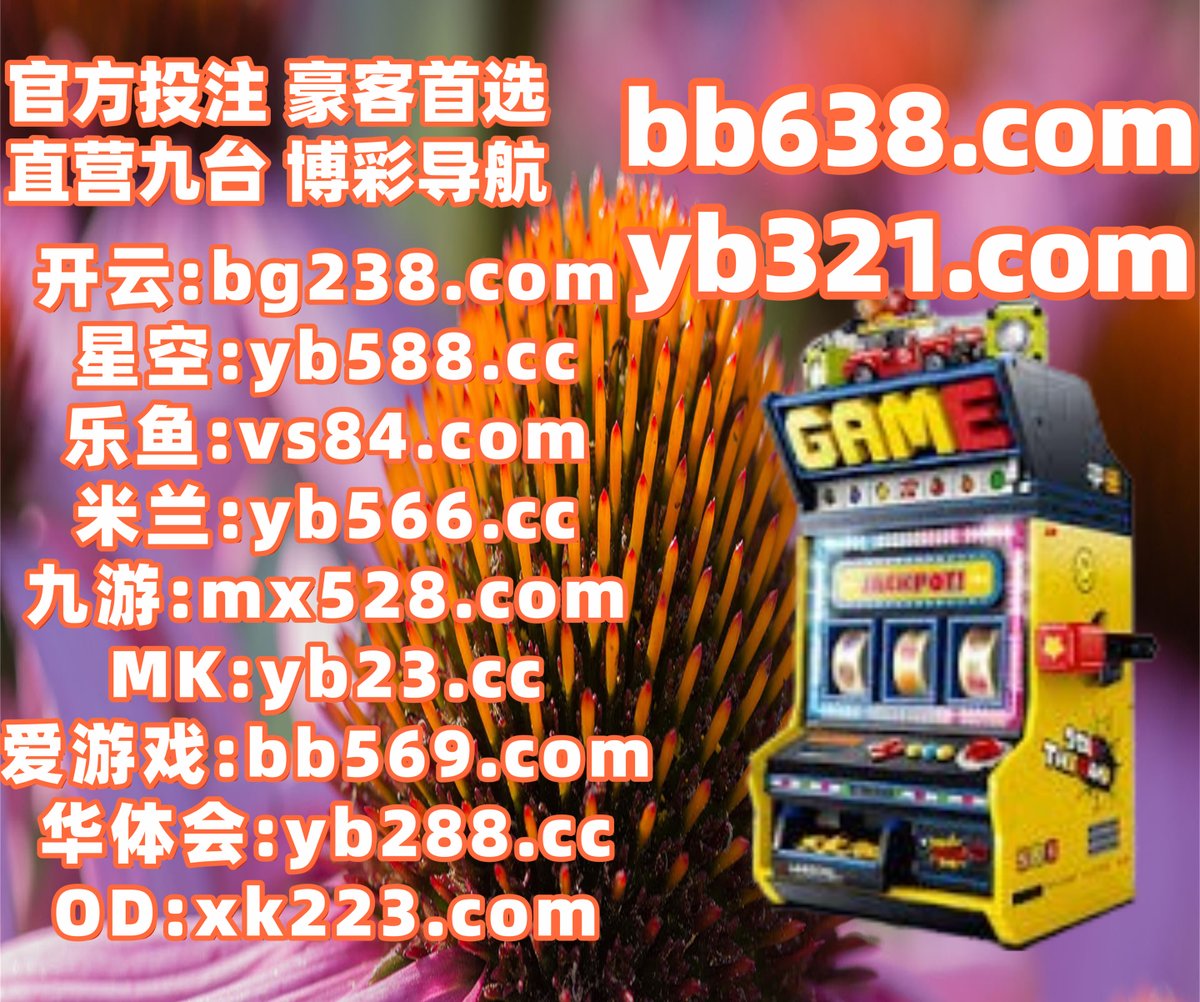 此刻是中午12点13分
乐鱼体育 🐫 开云体育 
赏金女王 
21点 🌼 C7 
九游娱乐
️🍉💋👛🪻