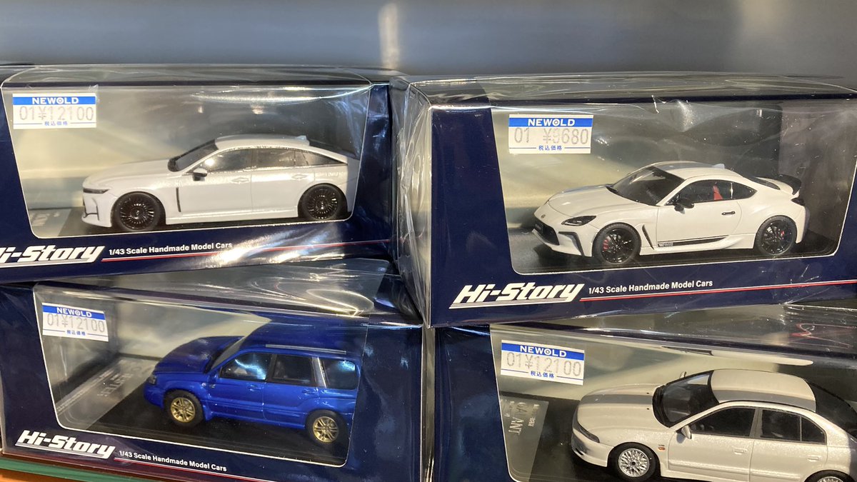 🔹新商品紹介 1/43スケール Hi-Story 新しい車種も続々加わってます