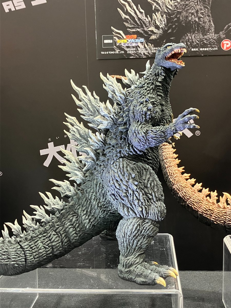 ライドゴジラもあるからどうしたものか