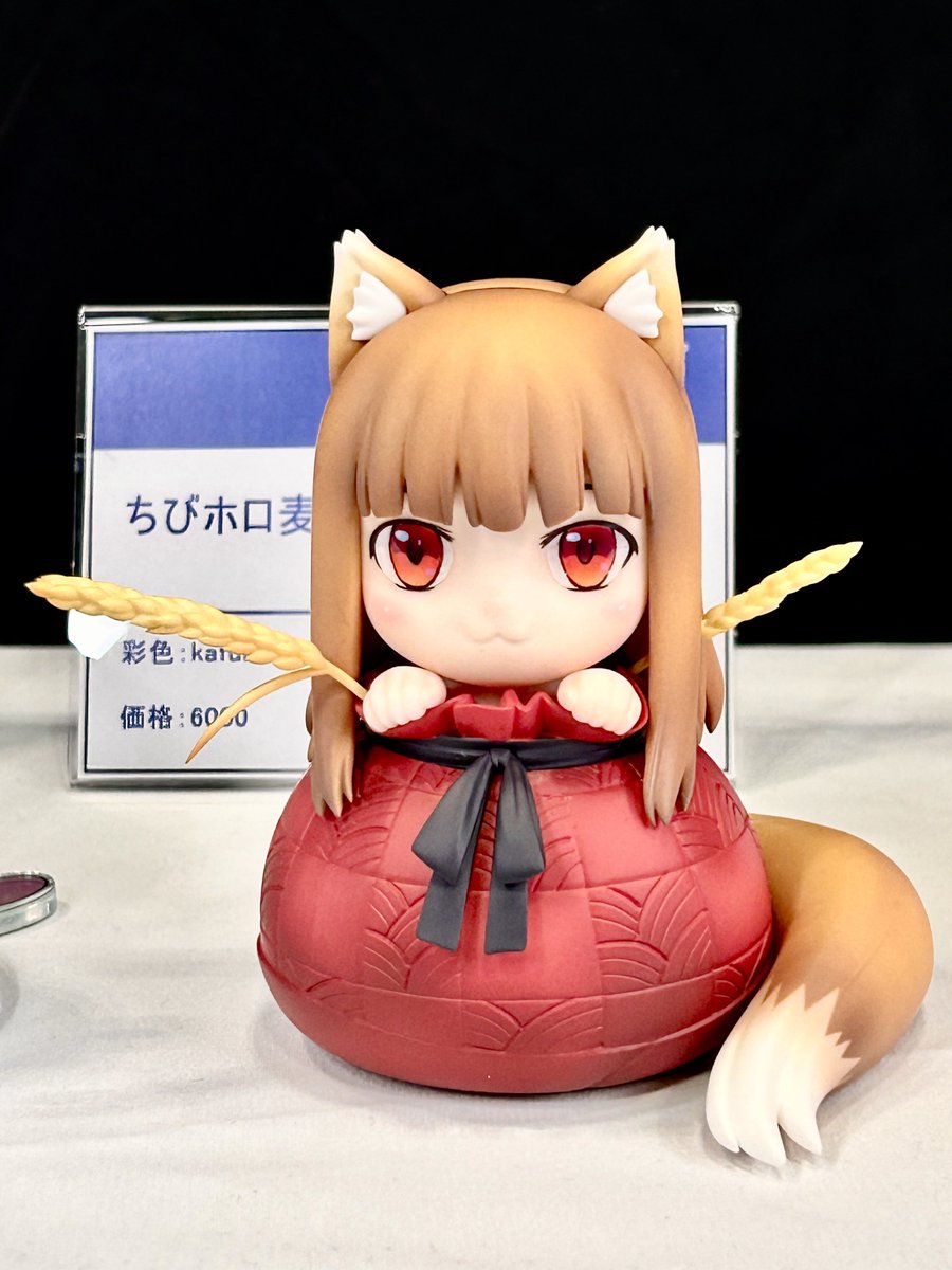 ちびホロかわいーーー！🍎🐺