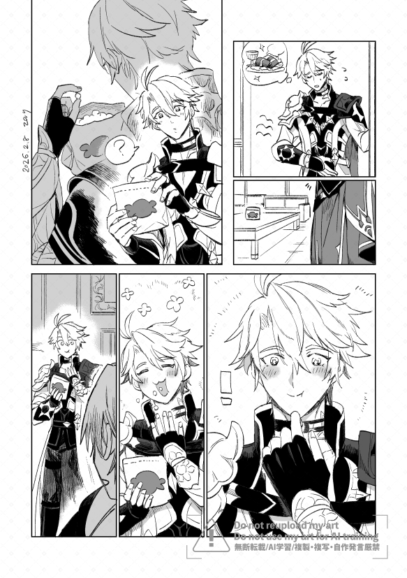 mom　1/2 #dancae
最後だけ丹穹。ほとんどファイちゃんと穹