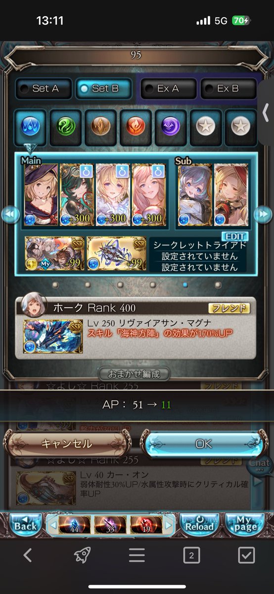 これでマリアテレサにクリスマススキン被せられるぜ