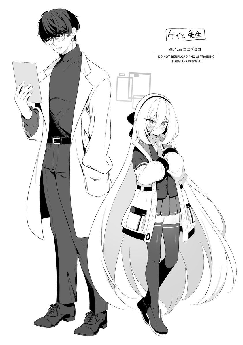 白黒の練習といっしょに先生も考えた方が己のためだぞ…と銃口を自分に突きつけられたので生みました 