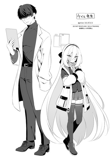 白黒の練習といっしょに先生も考えた方が己のためだぞ…と銃口を自分に突きつけられたので生みました 