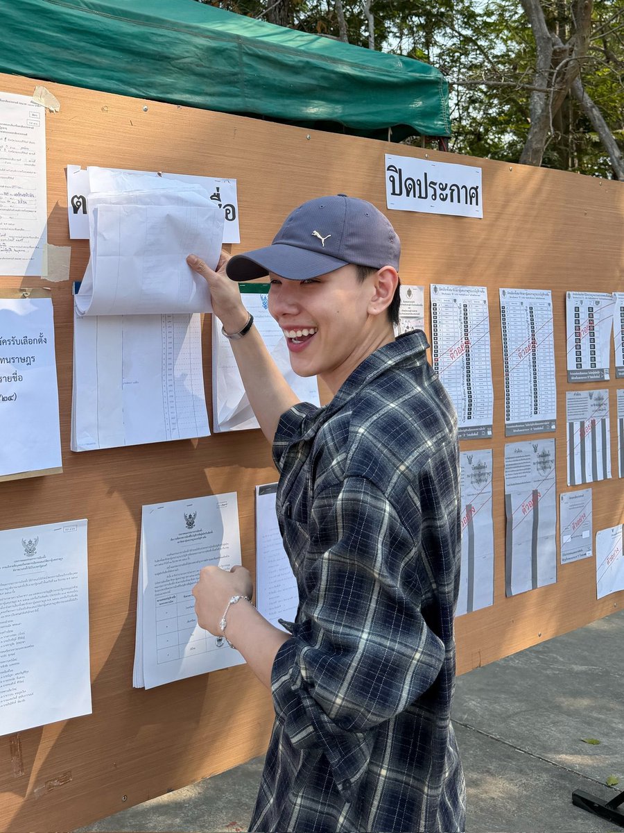 รอบก่อนทำหน้าที่เฝ้าหน่วยเลือกตั้ง รอบนี้ก็มาใช้สิทธิ์ของตัวเอง 👍🏻