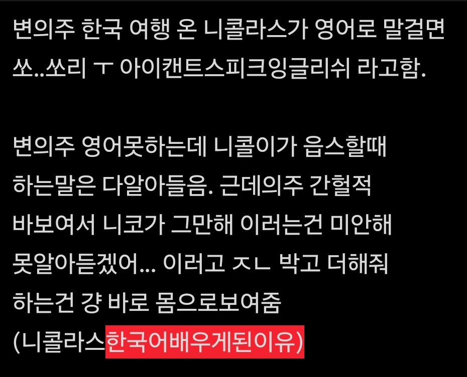 dositesiroinch2's tweet image. 쭈네코! 전부 별개의 이야기입니다