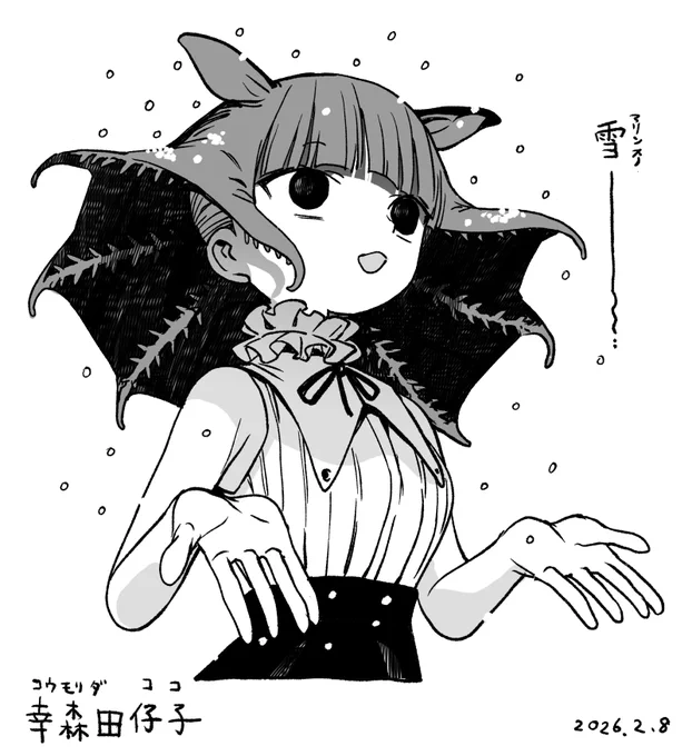 雪とコウモリダコちゃん
(名前分かりやすくしました)

#ミズダコちゃんからは逃げられない!も最新話更新🐙 