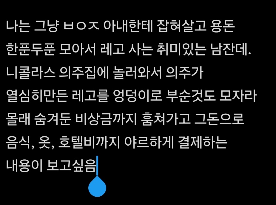 dositesiroinch2's tweet image. 쭈네코! 전부 별개의 이야기입니다