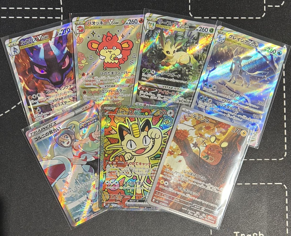 カードプロ京都販売情報】 SARやSRなどの高レアリティのカードを入荷