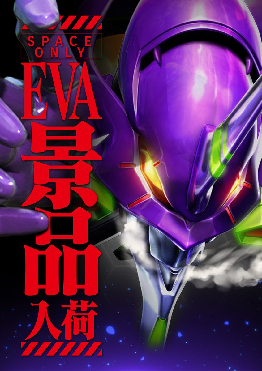 ≪🚀SPACE444🚀≫ ✖✖━━━━━━━━ ≪444≫🔥共 闘🔥≪666