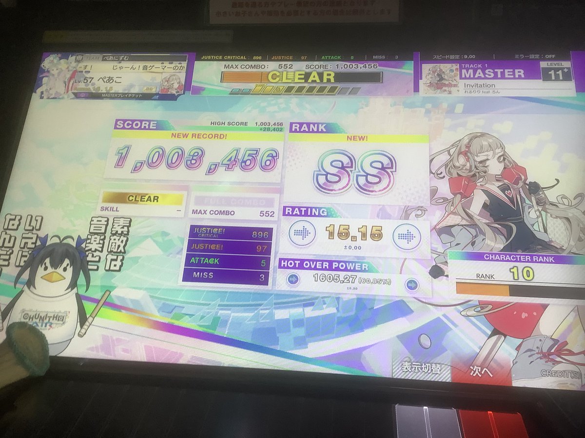 ぺあこ🍐 (@pearko812) / Posts / X