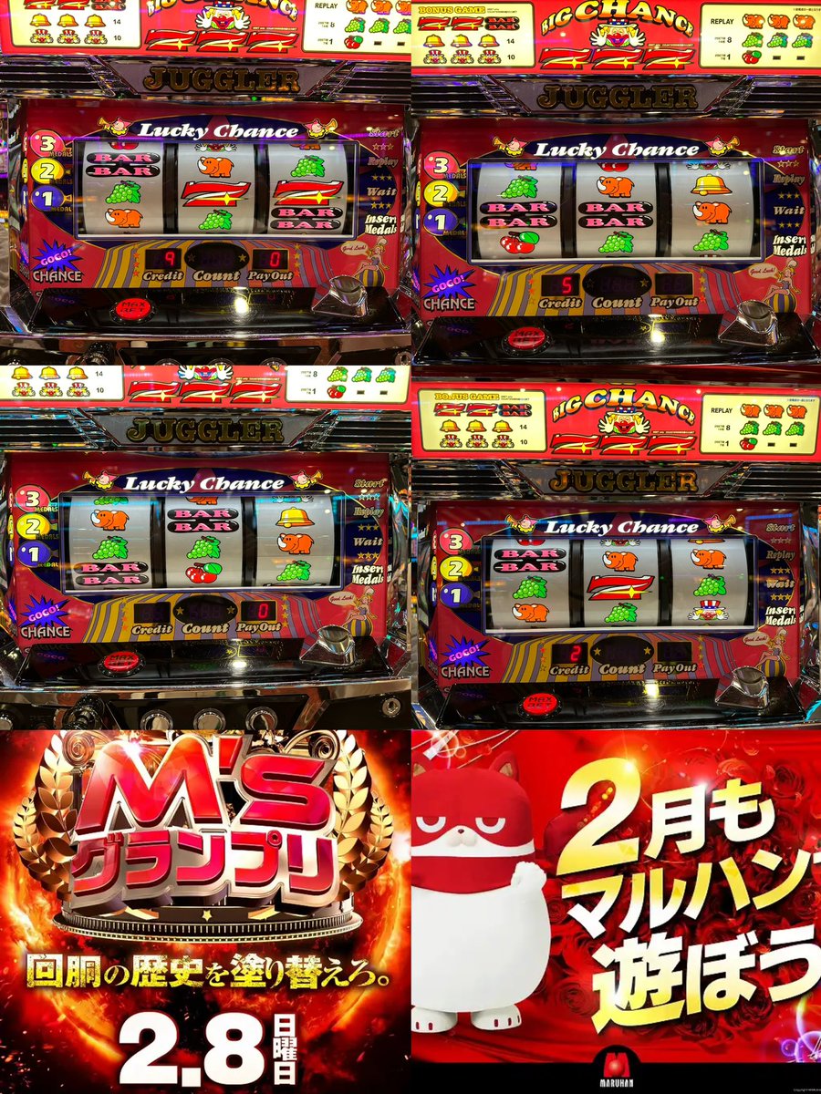 マルハン福久店様での実戦終了しました😊 大雪の中だったので 好きな台