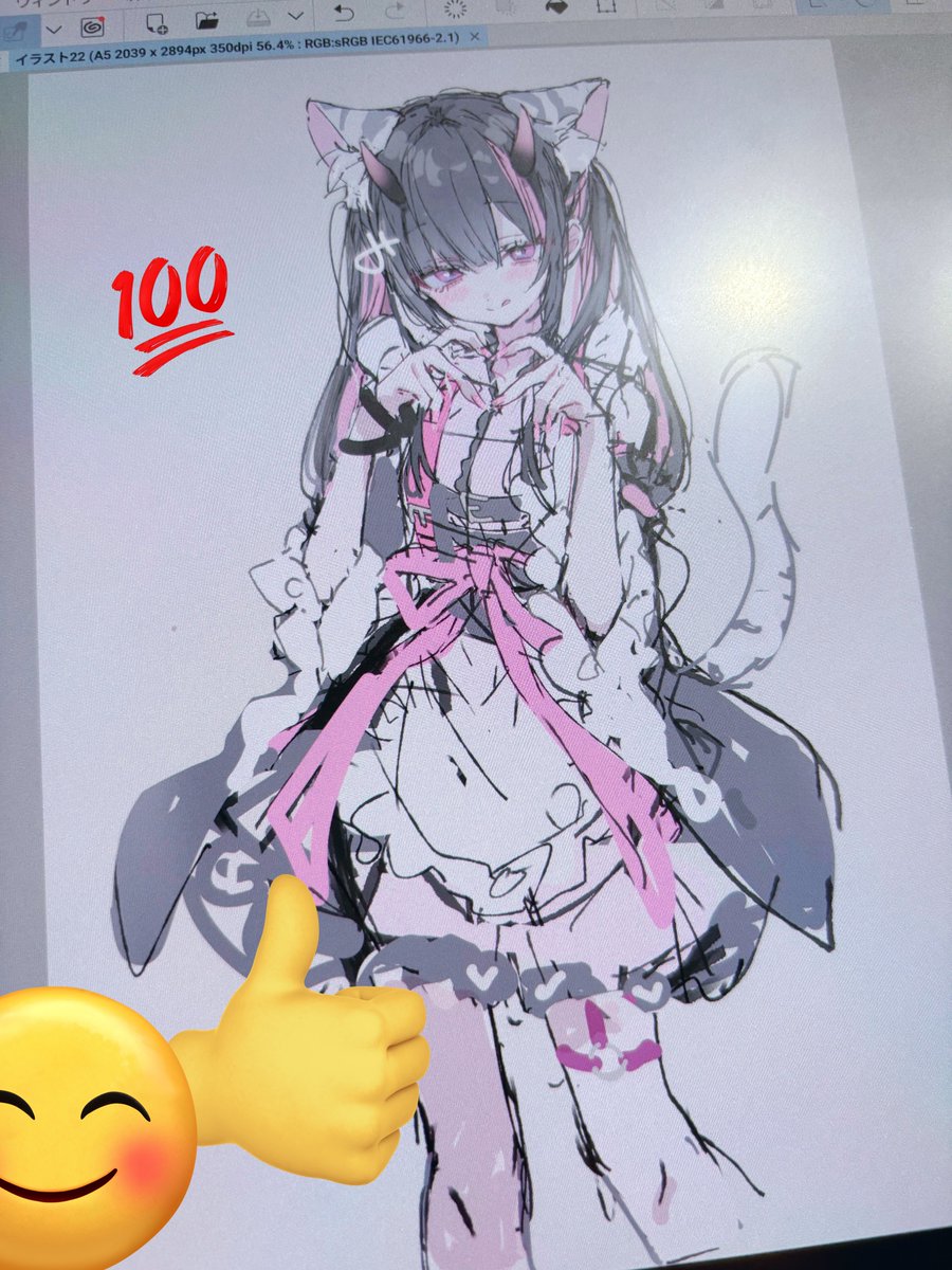 オスみ出てきた