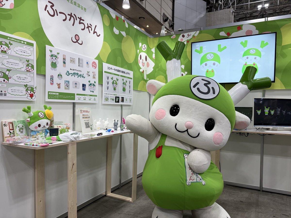 ふっかちゃん (@fukkachan) / Posts / X