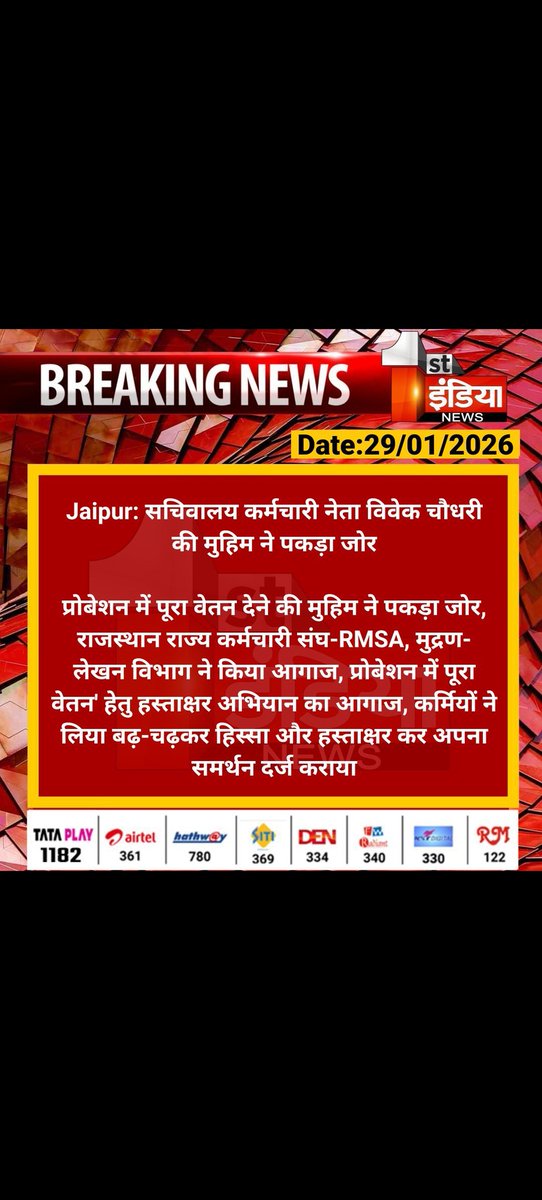 Rajveer Singh tweet media