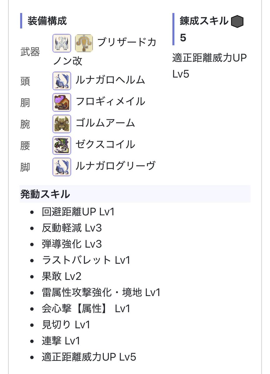 ももやま ももやま🤟モンハンnow (@pomeyama_3) / Posts / X