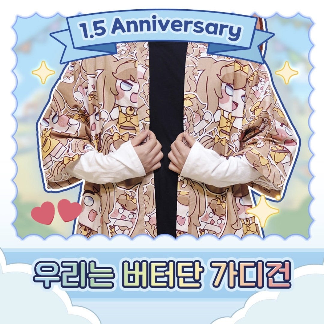 💗トリッカル 新商品🆕💗／／ トリッカルもちもちほっぺ大作戦