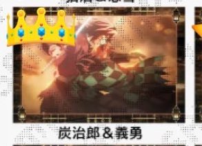 交換　譲渡
劇場版 鬼滅の刃 ufotable cafe カフェ dining togo 移動する 劇場半券キャンペーン ポストカード 半券 ポスカ

譲:BDバースデー ポストカード 義勇2点

求:👑の炭治郎＆義勇

本日アピタ戸塚手渡し
後日都内、横浜、川崎手渡し可能