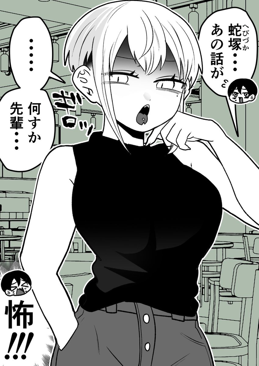 はるあめ𖦹‎' ‐ '𖦹‎‎妹本発売中 (@haruame0204) / Posts / X