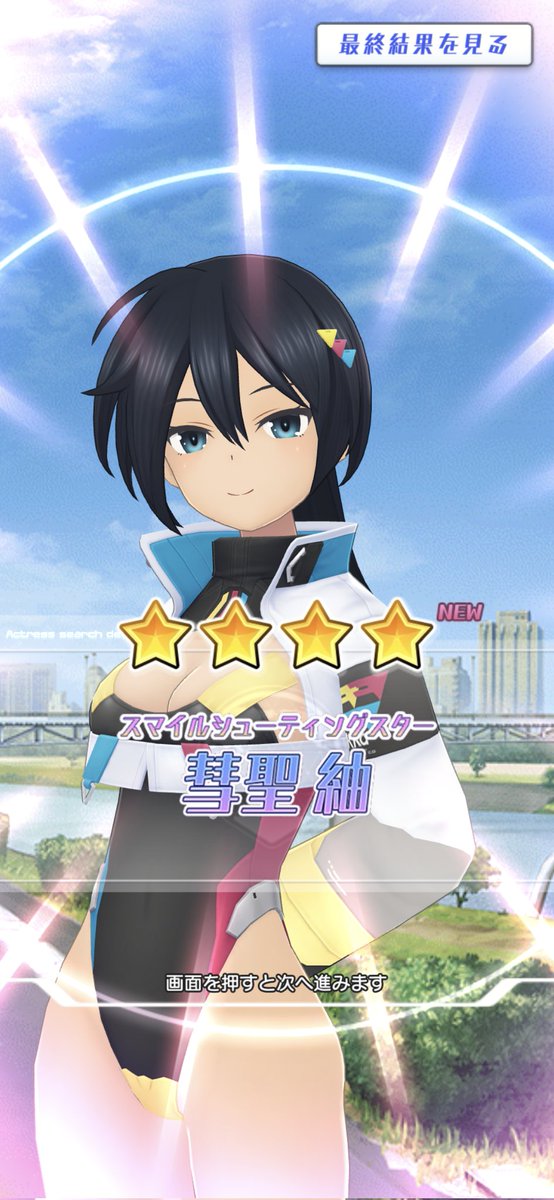 さーふぇい、さーふぇい(´・ω・`)