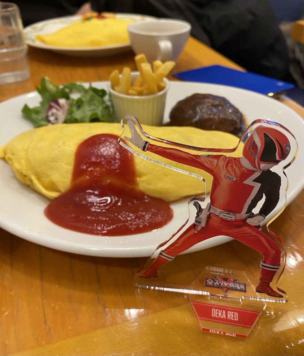 友達と戦隊最終回について語り合う会
歴史に幕を閉じる音が聞こえる

#50年間スーパーありがとう
#スーパー戦隊