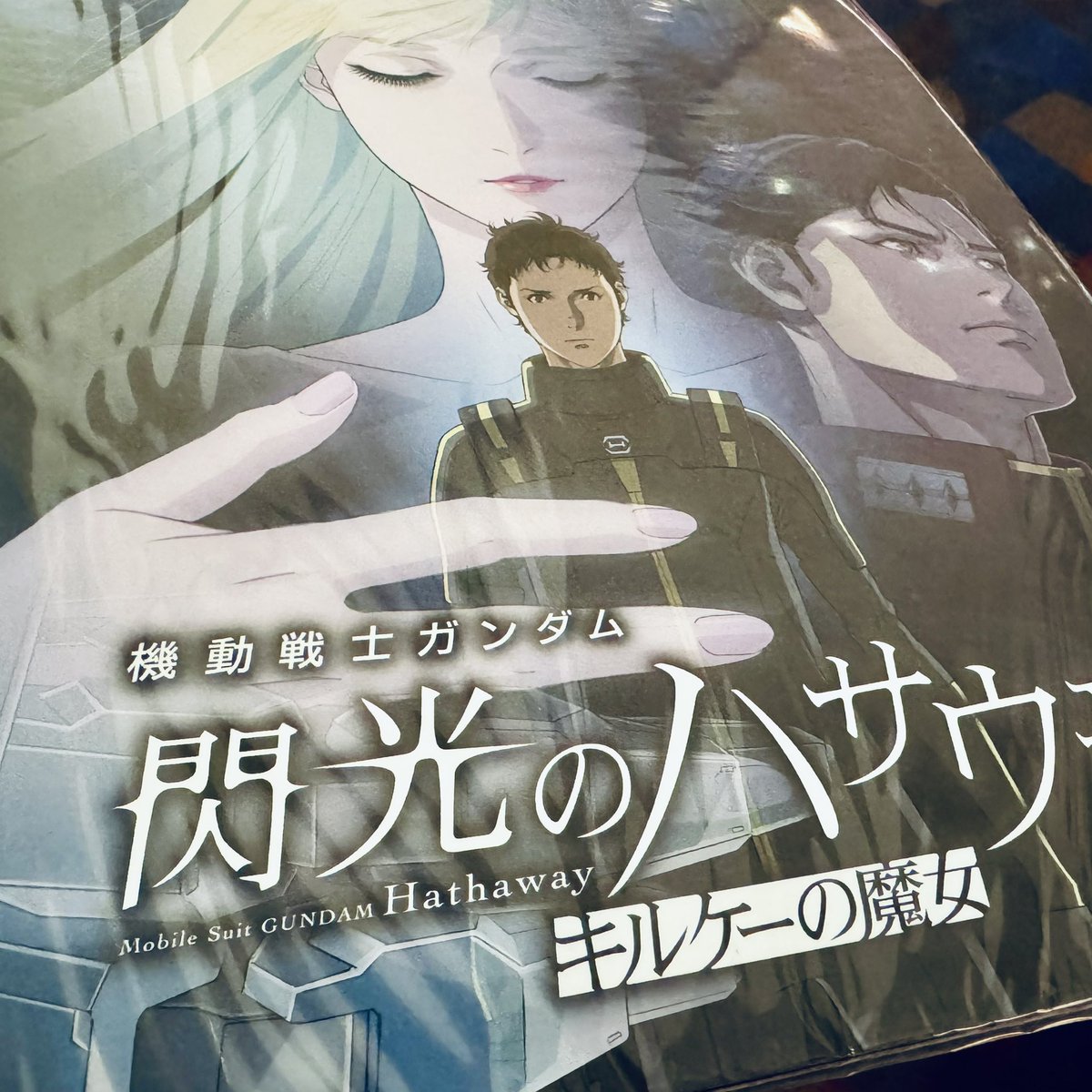 しげぞう (@sgzo518) / Posts / X