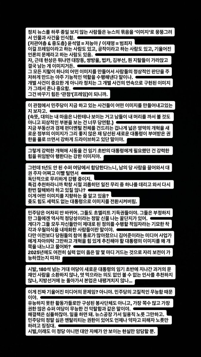 박시영 디자이너 인스스