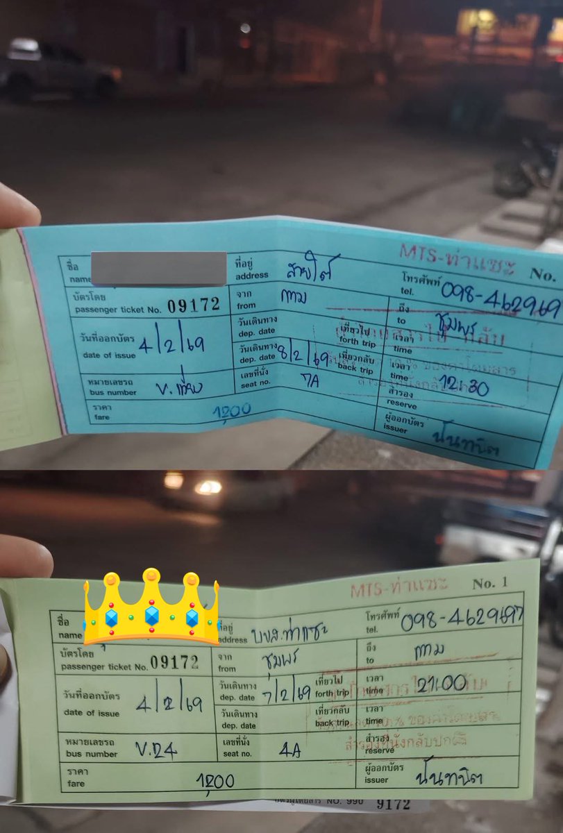 เพราะ #กกตหค จัดระบบการลต ที่โคตรขัดขวางการลต นี่ลงเลือกนอกเขตแต่มันไม่ขึ้นอะไรเลย ระบบรวนจนไม่น่าไว้ใจนี่ รีบซื้อตั๋วรถเที่ยว3ทุ่มมาถึงกทม.3.46 น นั่งตบยุงที่บขส รอกา46 มาถึงเขตตั้งแต่ 7.30 กาเสร็จนั่งรถกลับชุมพรอีก เอาเพื่อตัวเองและ #ประชาชนเปลี่ยนประเทศ  #พรรคประชาชนเบอร์46