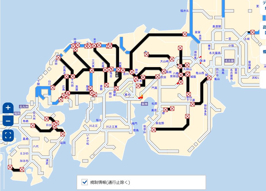 ほうほうこりゃすごい。京都府北部には行けんわ😇
