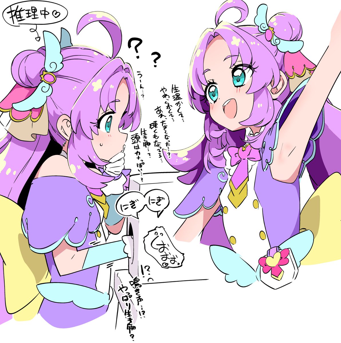 🔞とっととねろ太郎。＠2日目㈪東ス66b (@tottotonero) on Twitter photo 