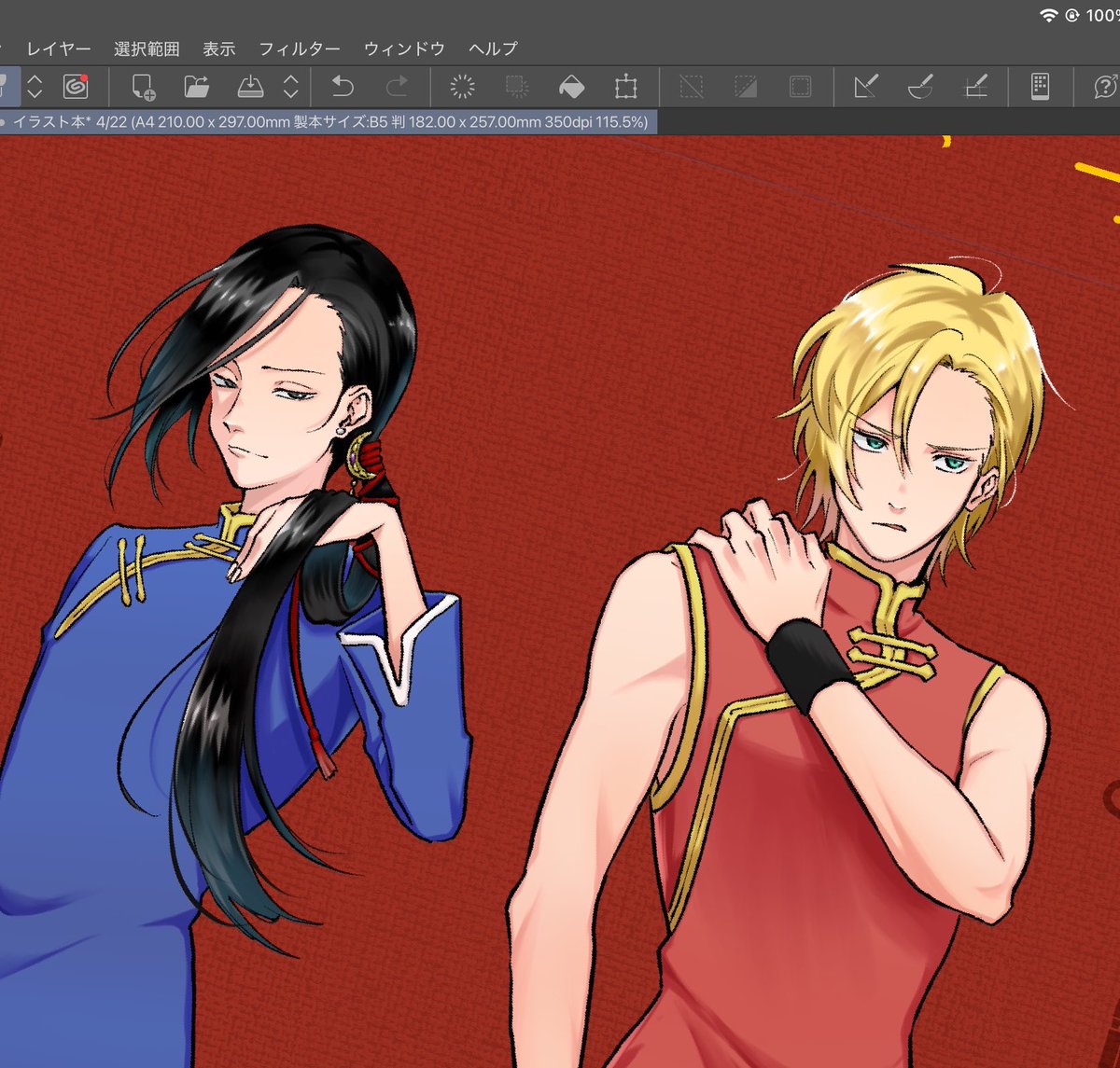 あらきち🍌🐟3月幸在 (@arakicbanana) / Posts / X