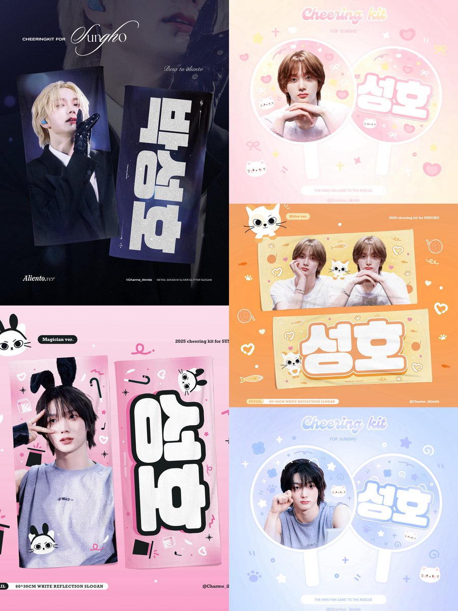 ʚ Charme illimité ɞ tweet media