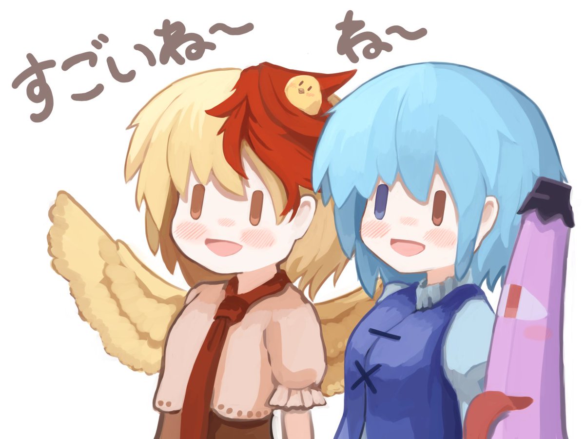 くたこが🐣☔です
#2月8日は久侘歌の日 #2月8日は小傘の日