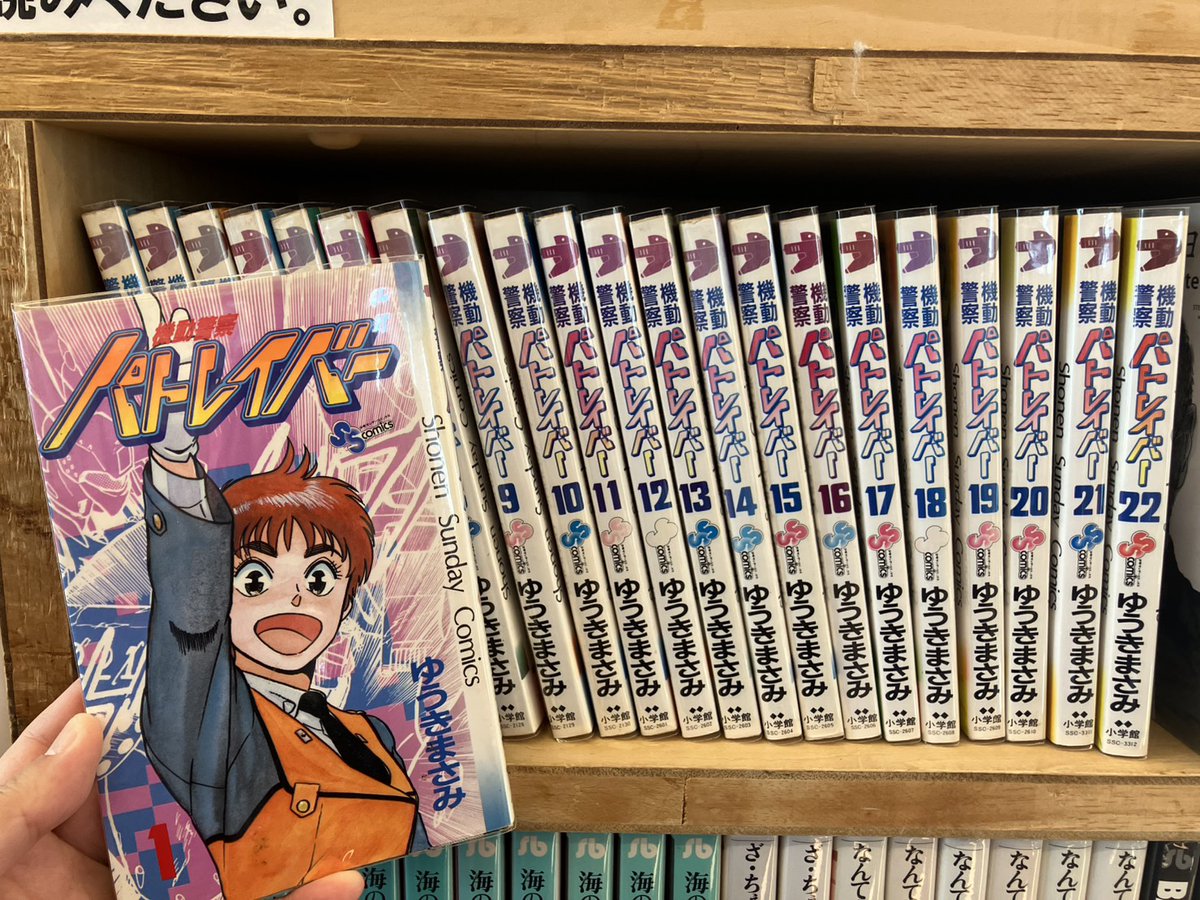 うおぉぉぉーーー❣️ たまらん！今すぐ飛んで行きたいっ！ (次は