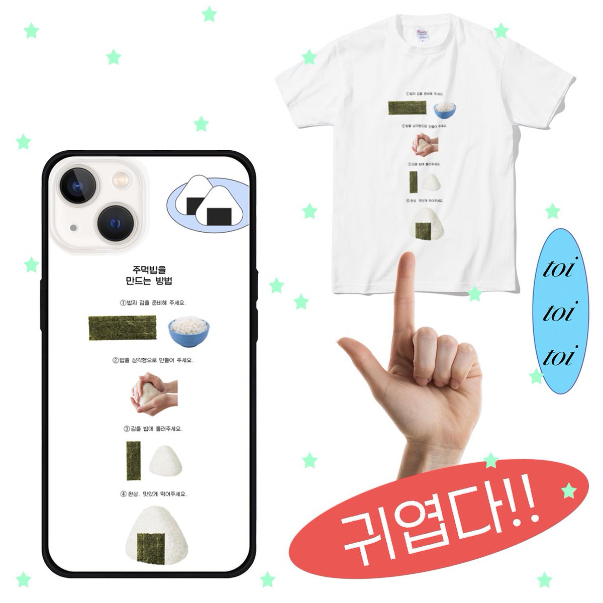 [ Feb. 만두 통신 판매 🥟♨️ ]
: 2/8 - 2/11

#RT 추첨 한 분께 제품 또는 현금 20,000₩ 보내드립니다. 감사합니다. 🌀🌀

➡️ witchform.com/deposit_form.p…