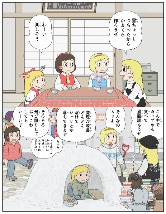 かめえ (@kamee_f) on X