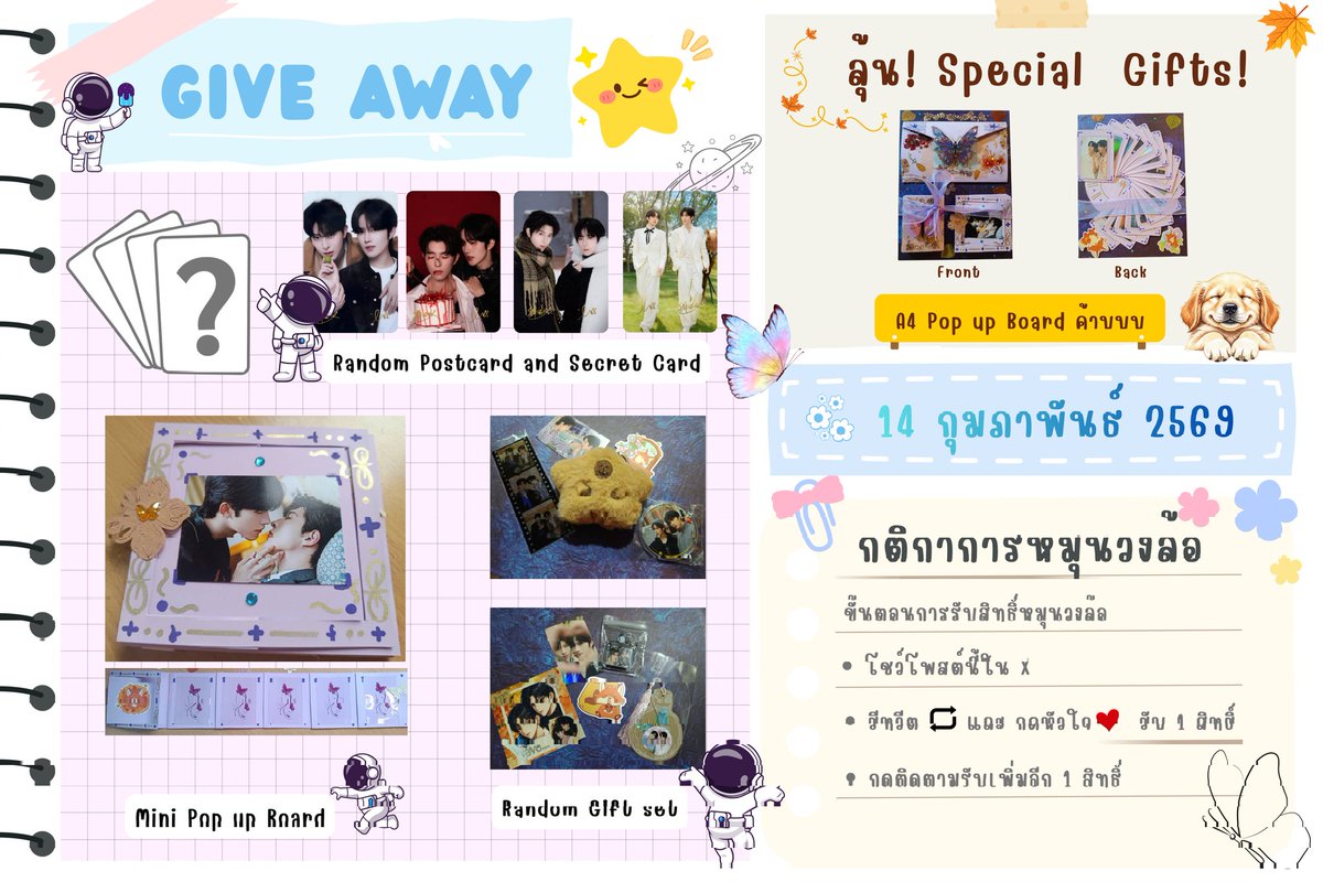 Slot game❤️give away❤️
 valentine day🍁by Xingqiu 
กติกา :  
รีโพสต์+กดหัวใจ รับ 1 สิทธิ์
กดติดตาม รับ 1 สิทธิ์

-pop up  A4 2 ชุด
-pop up จิ๋ว 45 ชุด
-PC 100 ชุด
-PC+secret 100 ชุด
-gift set 60ชุด

สุ่มผู้โชคดี1คนใน X
รางวัลpop up a4 1 ชุด 
28ก.พ สำหรับคนที่repost
ไม่เสียค่าส่ง