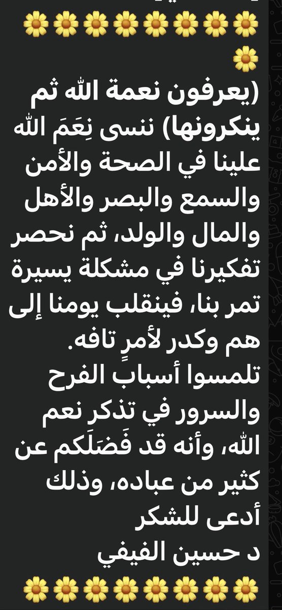 Amal Aldhubaiban (@amal_youseff) on Twitter photo 