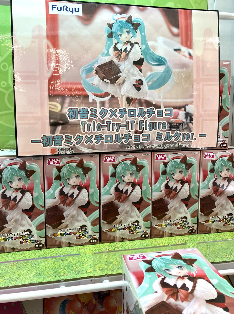 ⭐️NEW PRIZE⭐️》 【初音ミク×チロルチョコ Trio-Try-iT Figure ー