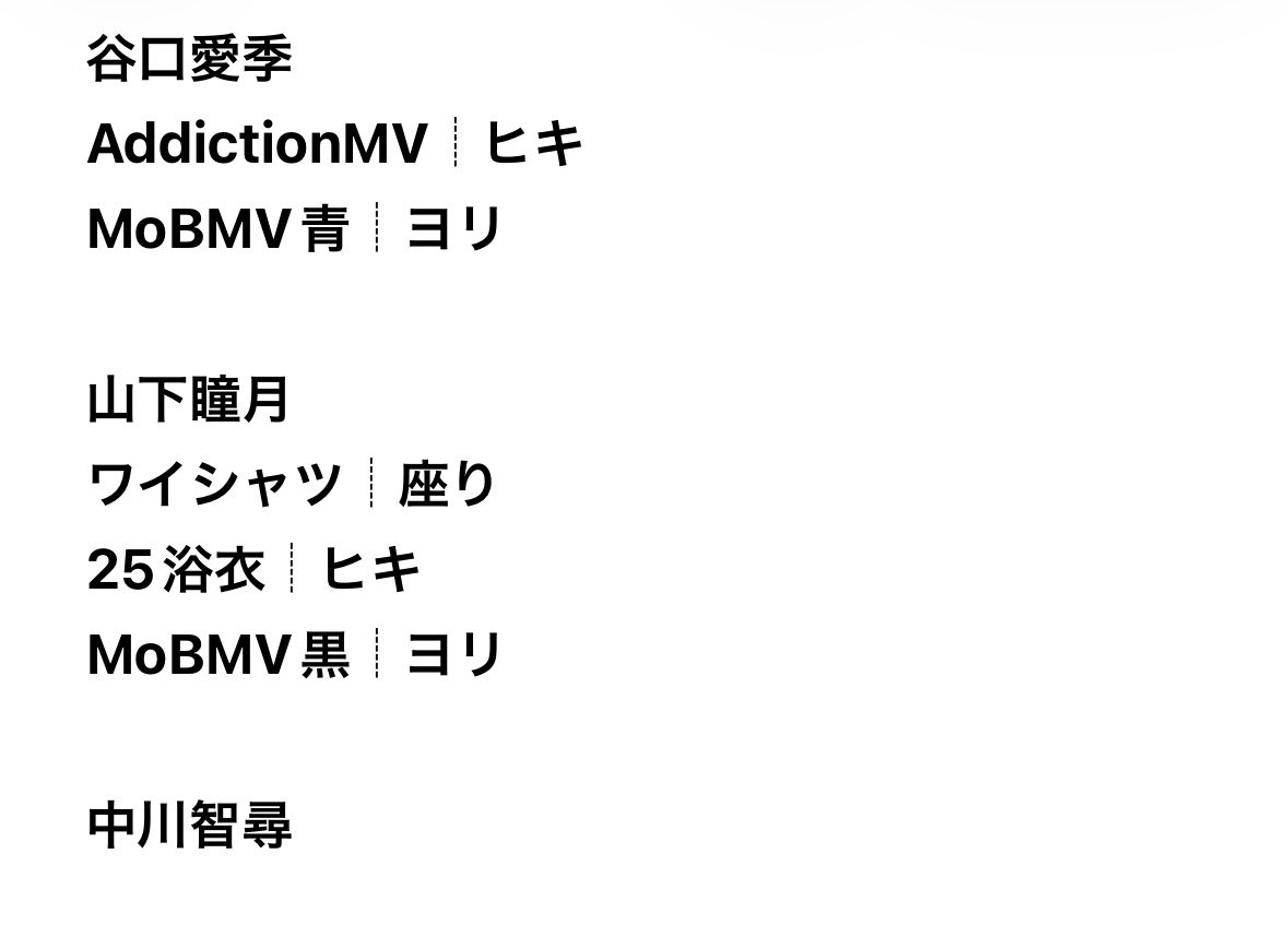 まとてち tweet media