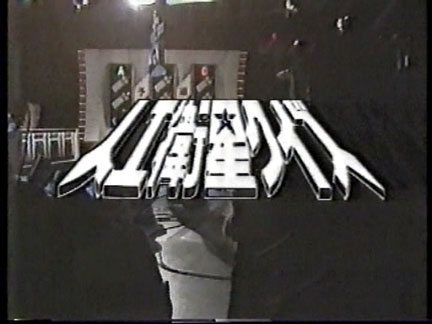 『MERCY マーシー AI裁判』鑑賞終了。だいぶ面白い。
拘束された容疑者が同僚に指示して真相を探る姿は、さながら揺り椅子探偵。『人工衛星クイズ』を思い出した。
感情を押し殺して捜査する人間と、私情や先入観や憶測を一切挟まぬAI裁判長のやりとりに、生成AI登場後の新しい業務のあり方を学んだ。