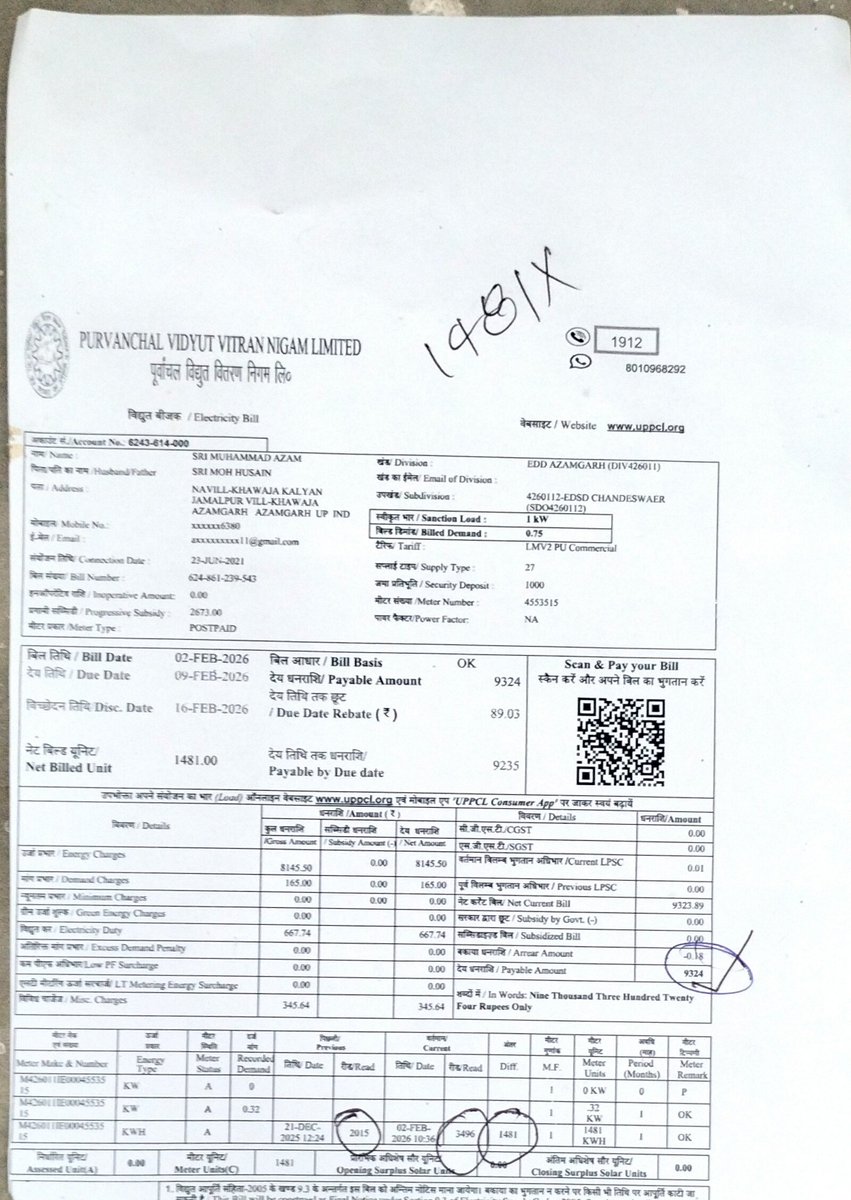 Azam Azmi tweet media