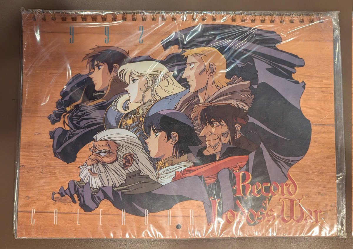 ロードス島戦記 カレンダー(1992) 入荷しました〜！