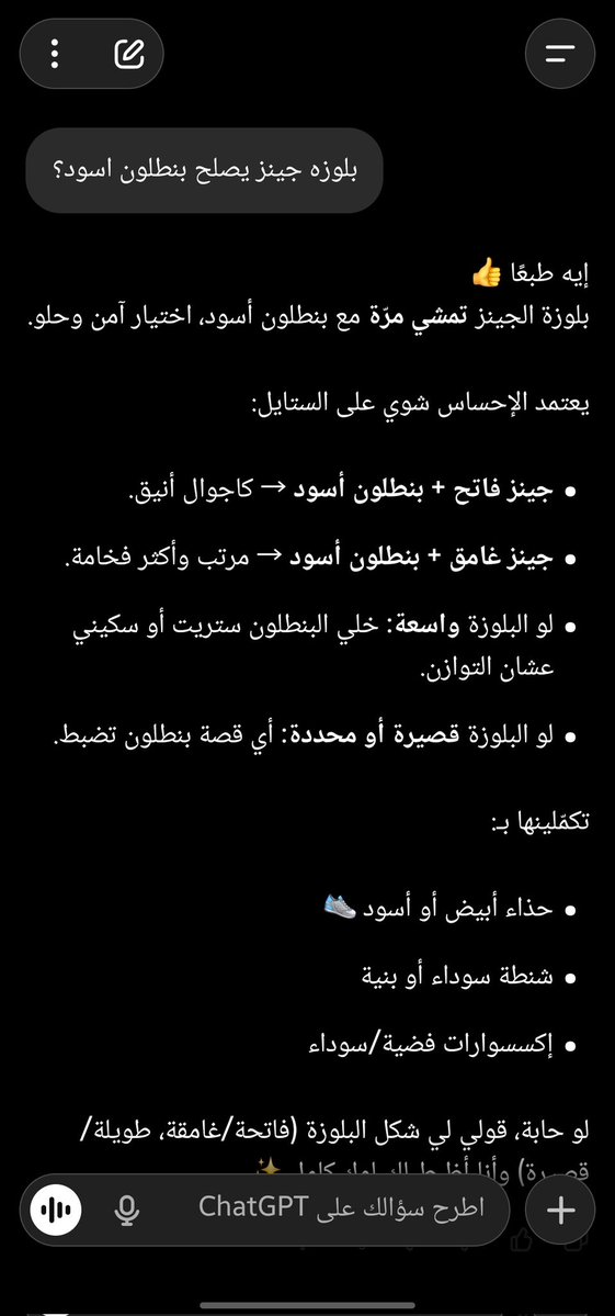 اذا طلعت لحجيه اليوم مالي شغل هو اللي قال