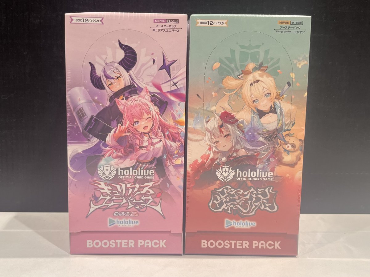 キュリアスユニバース』完売いたしました‼