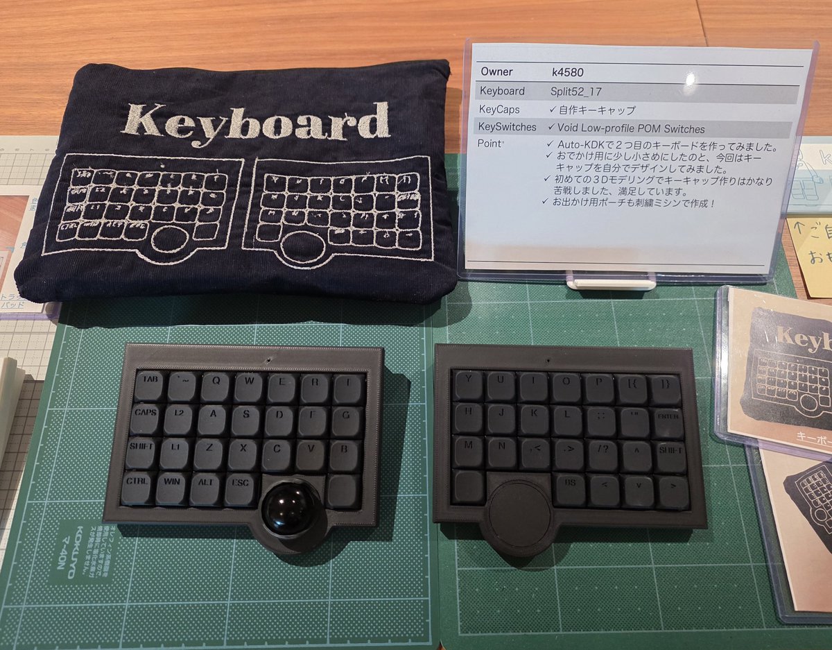 自作キーボード