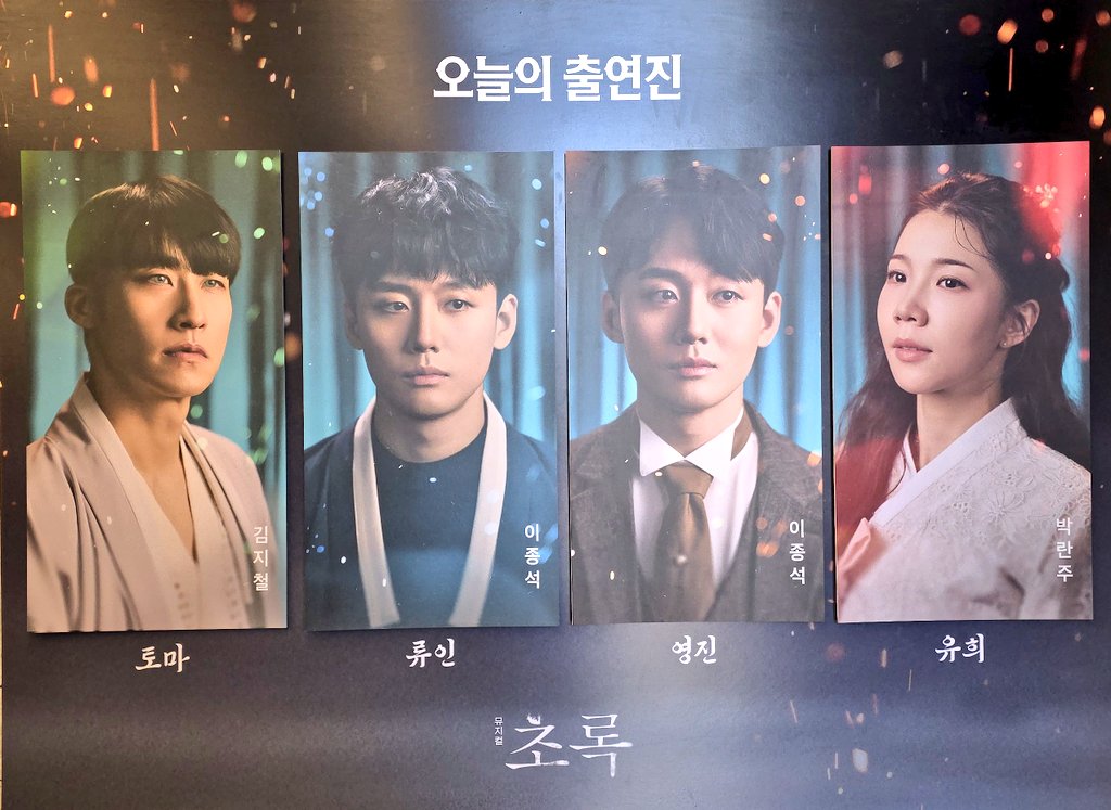 260208 초록 낮공 자첫