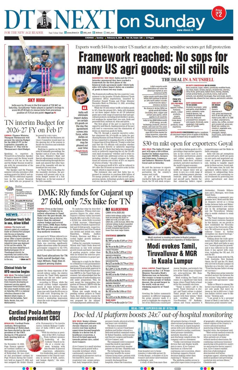 dt_next's tweet photo. Read the latest TN headlines only on DT Next.   

For free access, log on to🔗: https://t.co/17RPICRDpT 

#DTNext #DTNextNews #DTNextChennai #DTNextTamilNadu #DTNextCinema #DTNextEntertainment #DTNextInstagram #DTNextSports #DTNextNation https://t.co/xBuWN1MJu8