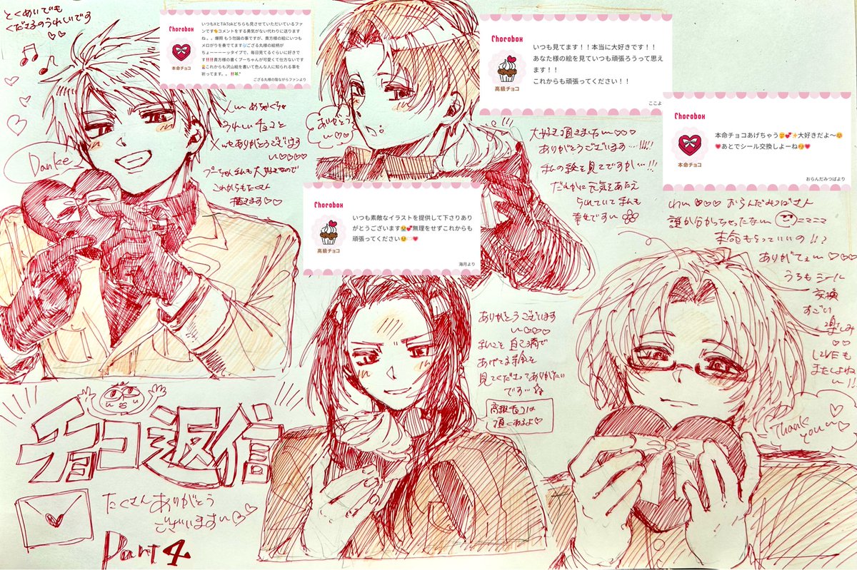 ござる丸 (@gozaru_0622) / Posts / X