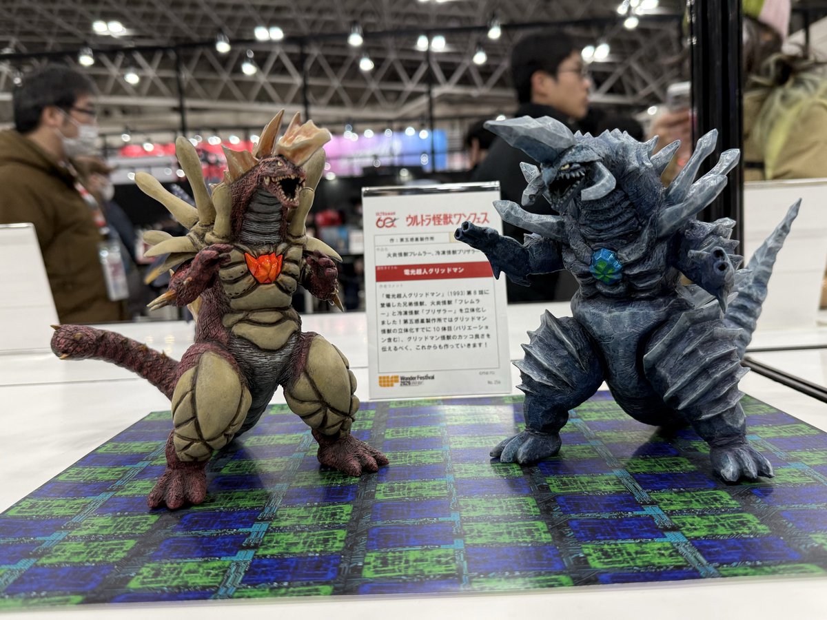 ウルトラ怪獣ワンフェス特設ブースに展示されています、第五惑星制作所の作品達でございます！
